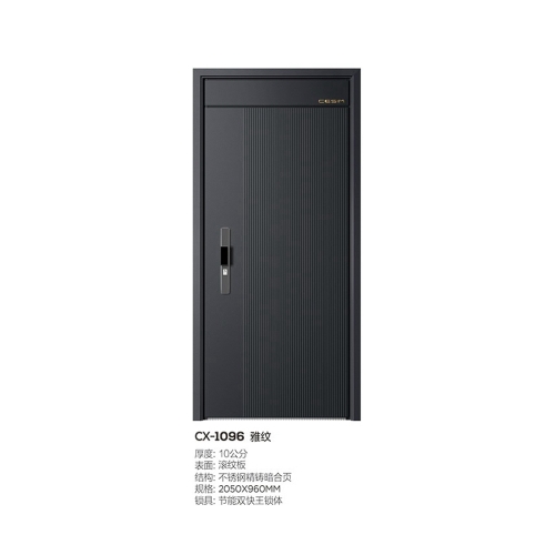 CX-1096雅紋